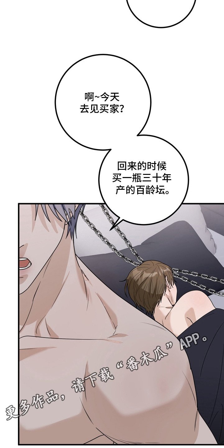 第13章：逃跑