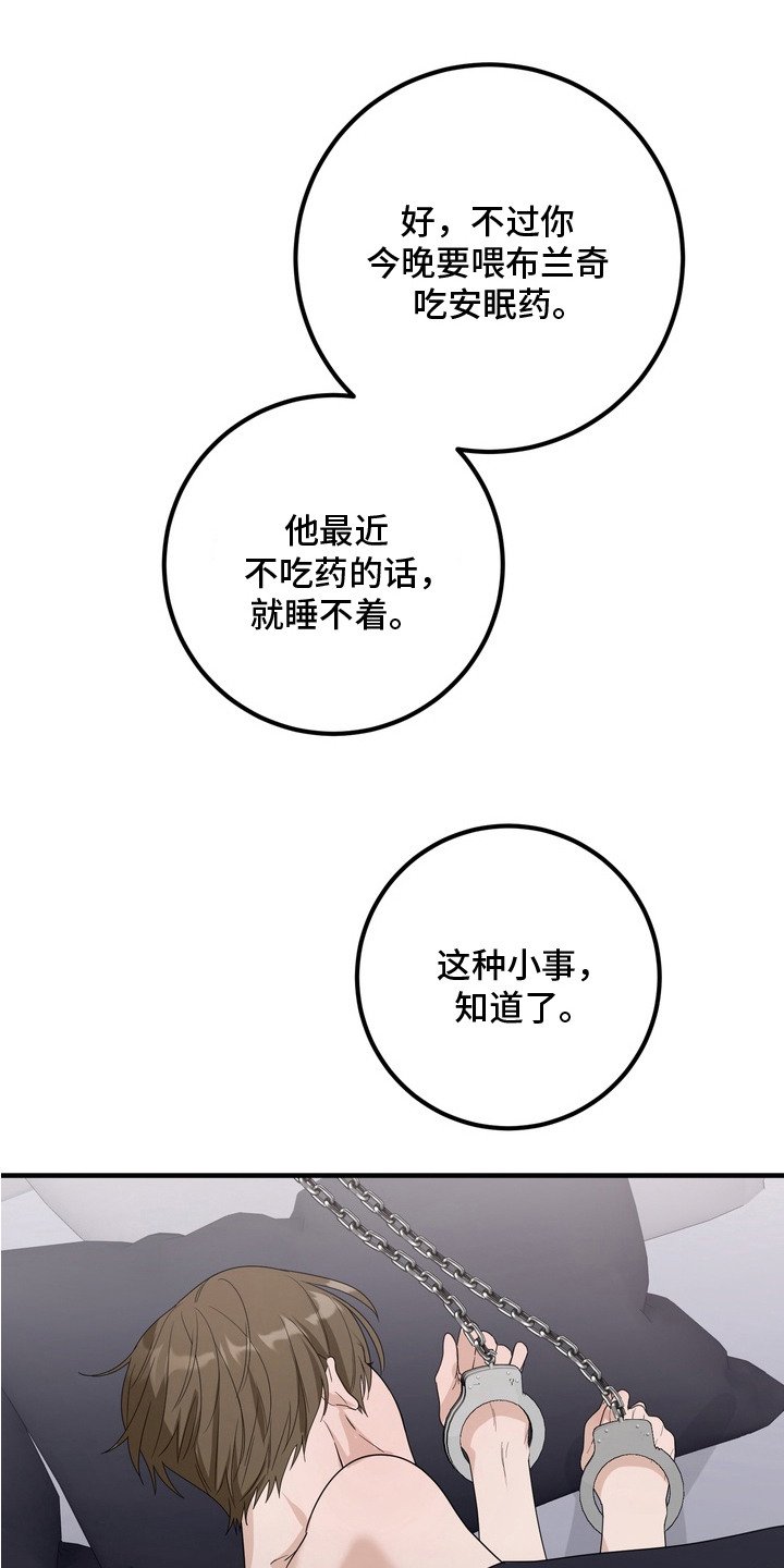 第13章：逃跑