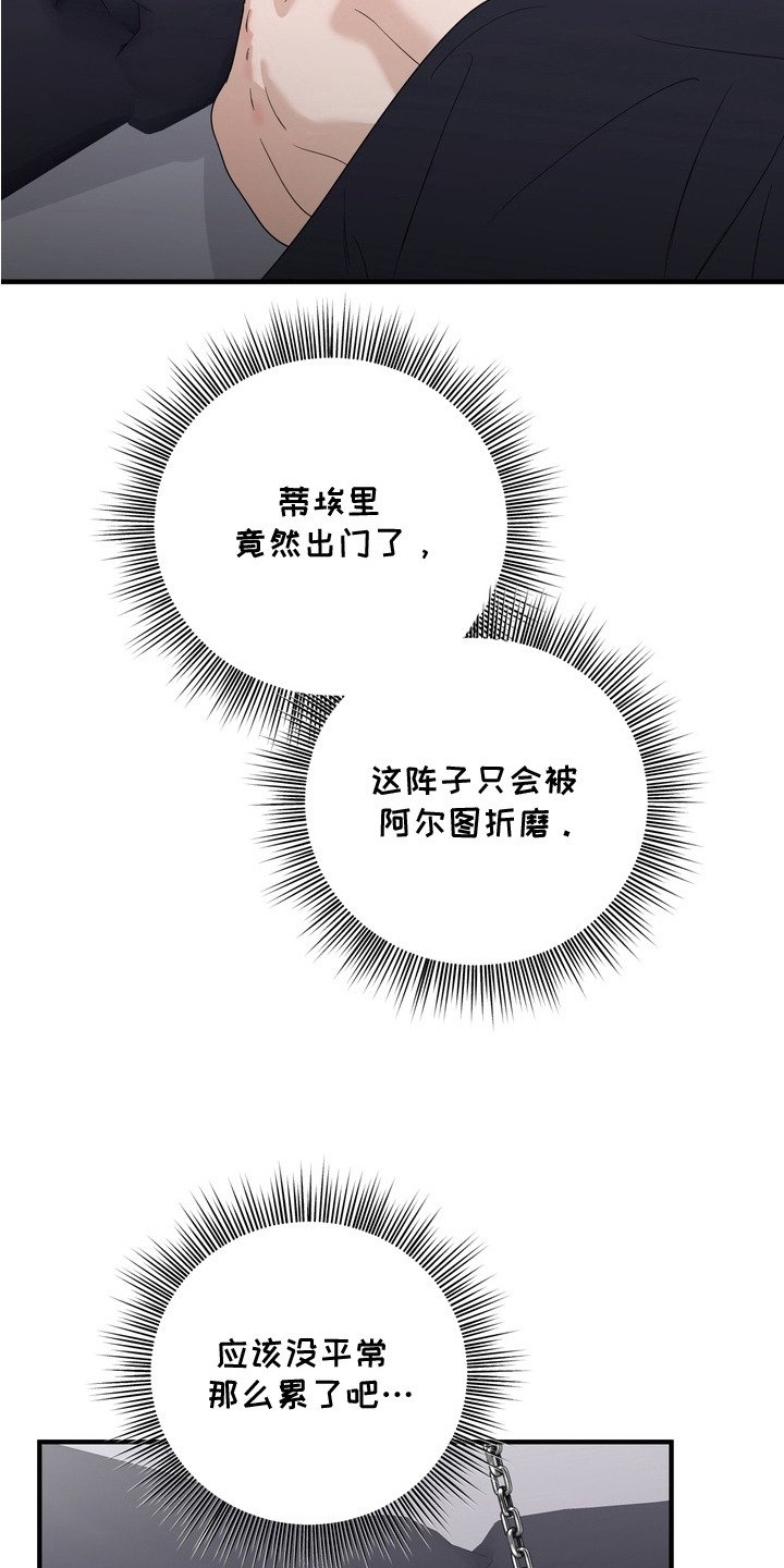 第13章：逃跑