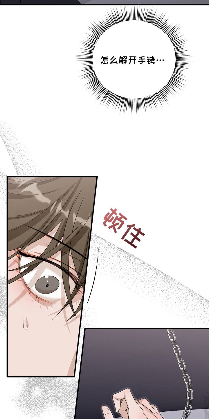 第13章：逃跑