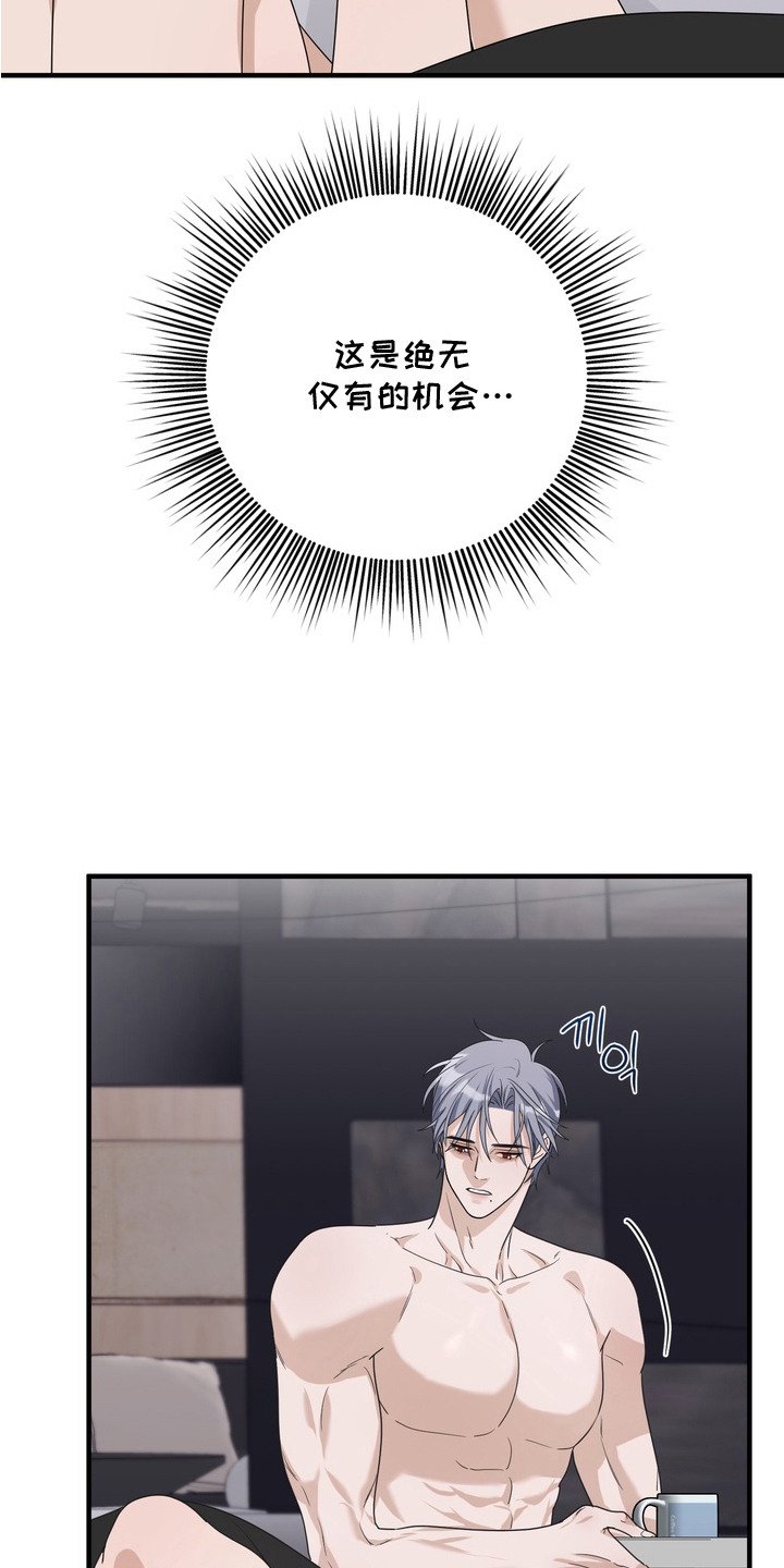 第13章：逃跑