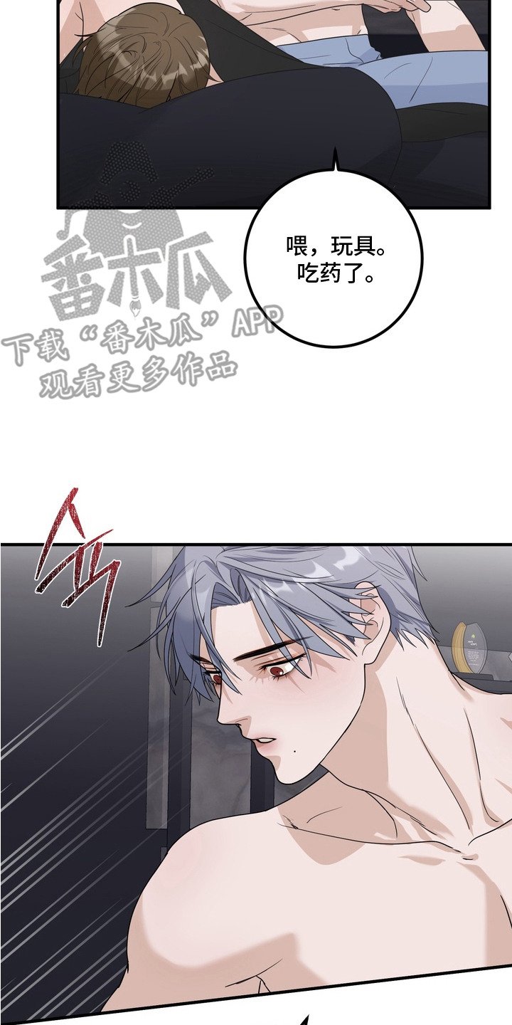 第13章：逃跑