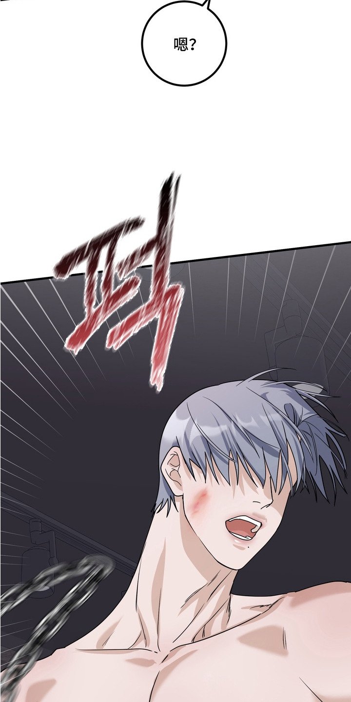第13章：逃跑