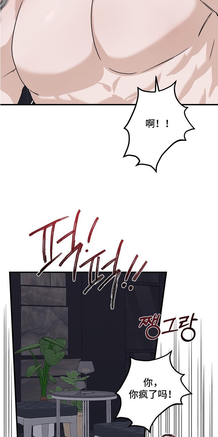第13章：逃跑