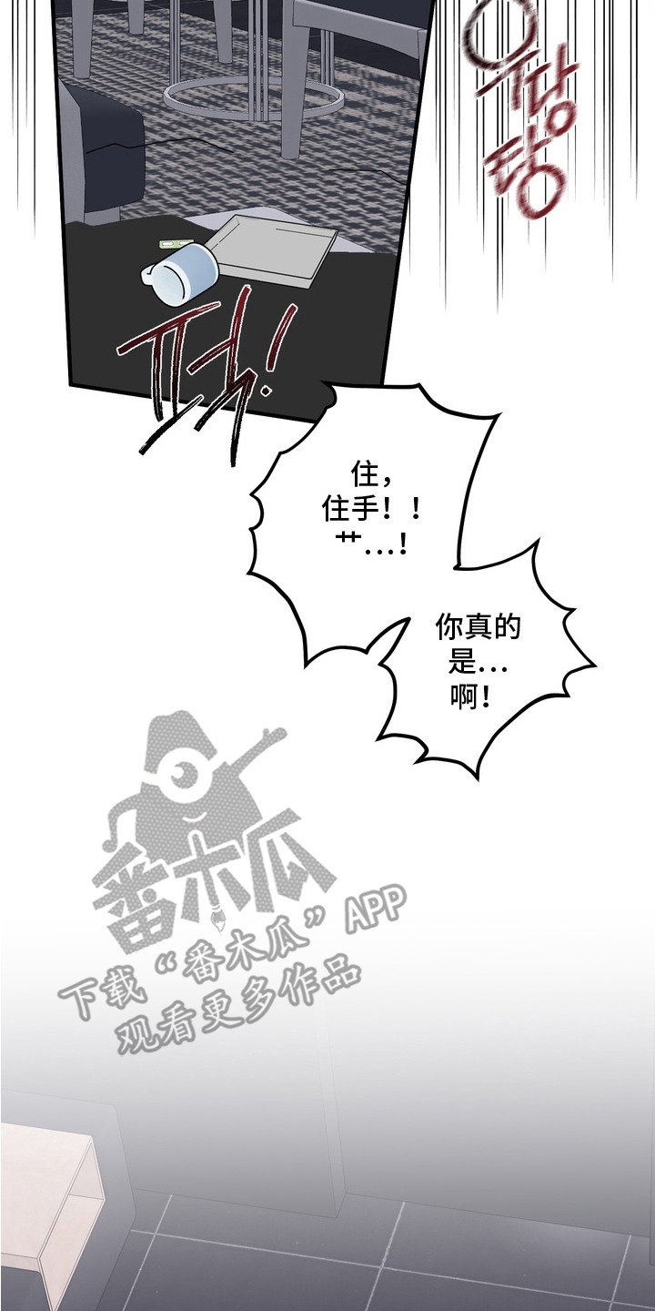 第13章：逃跑