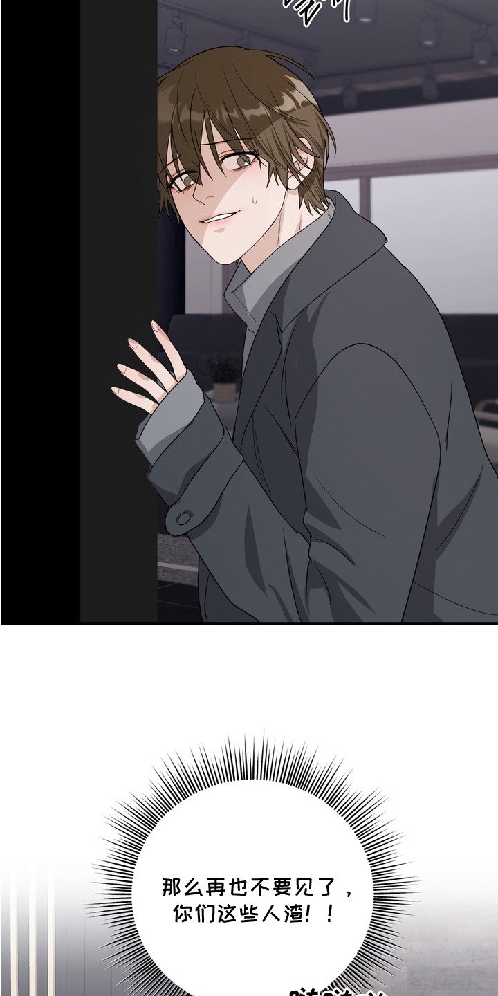 第13章：逃跑