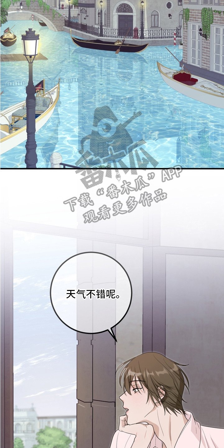 第14章：躲藏