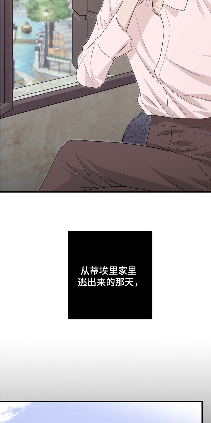第14章：躲藏