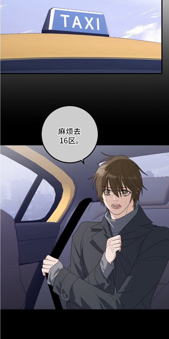 第14章：躲藏