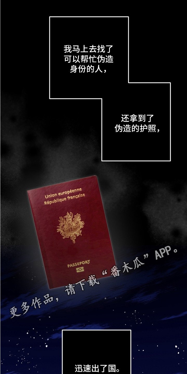 第14章：躲藏