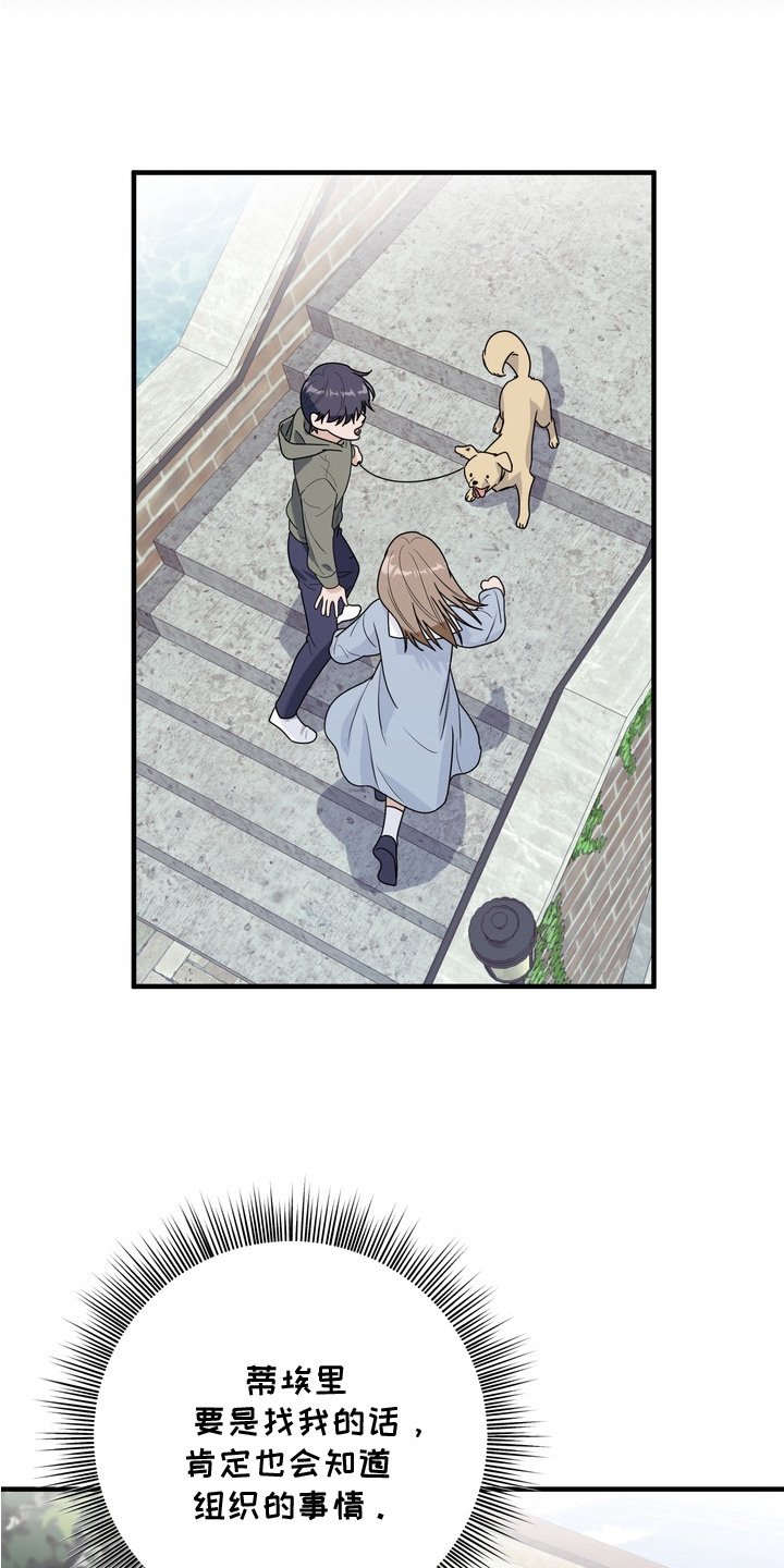 第14章：躲藏