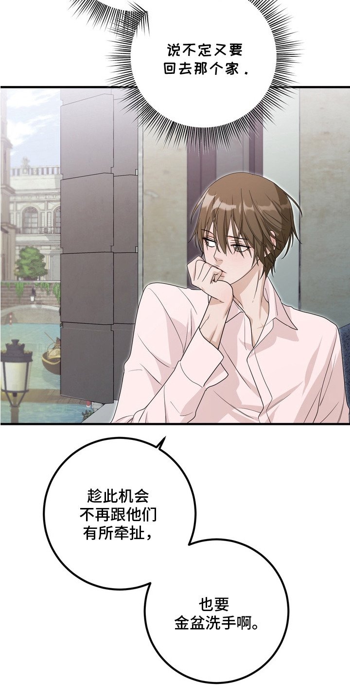 第14章：躲藏