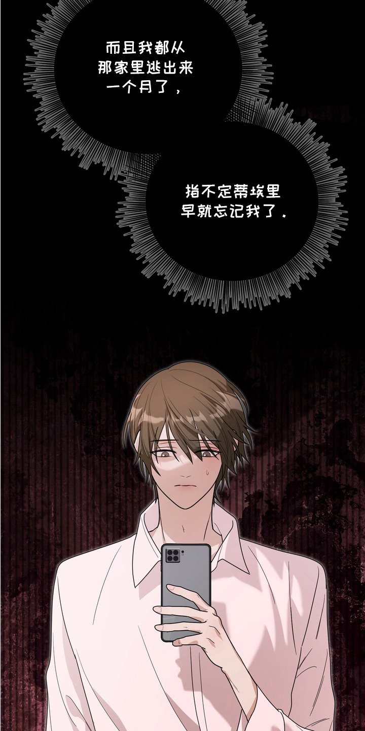 第14章：躲藏