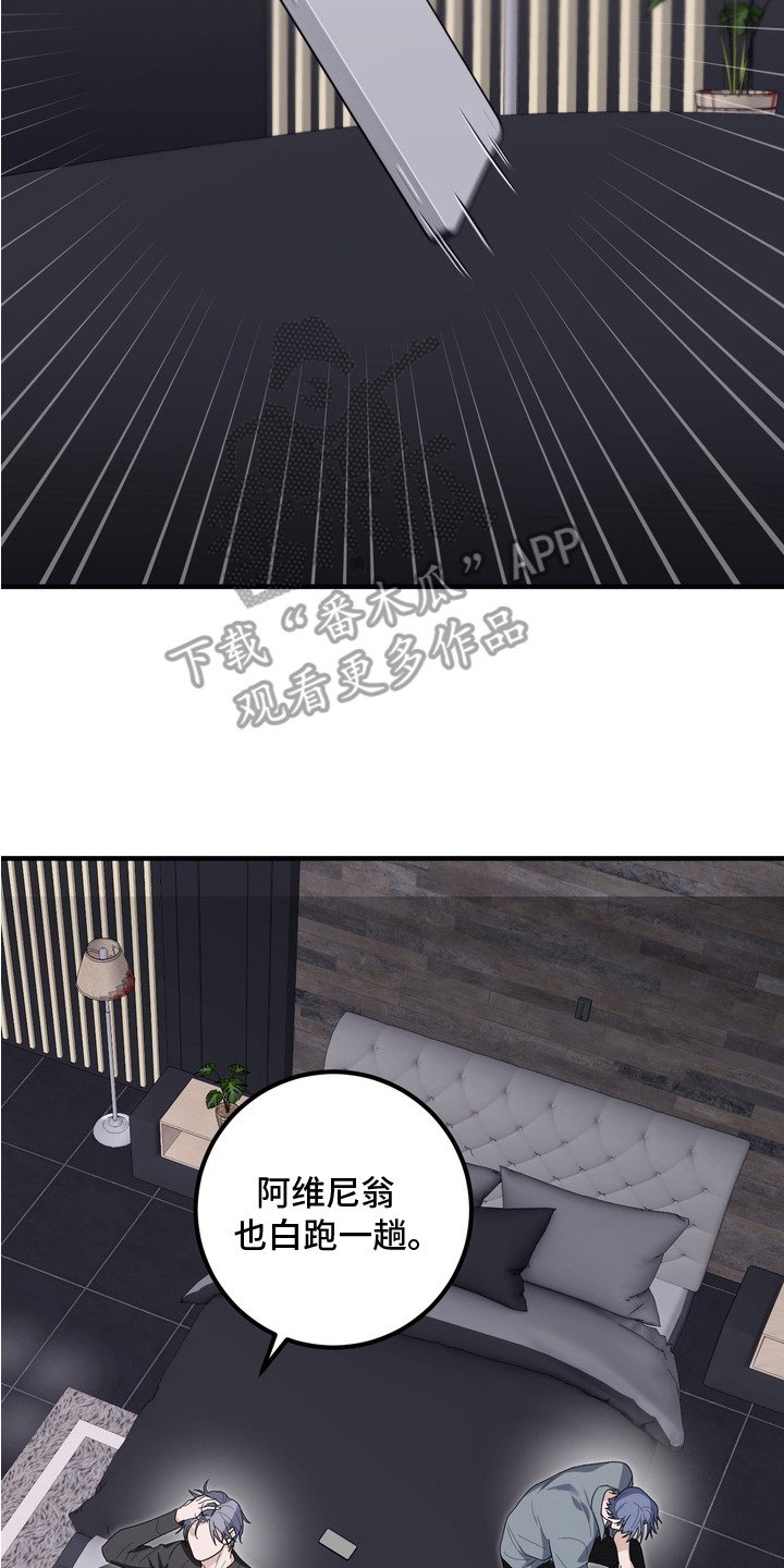 第14章：躲藏