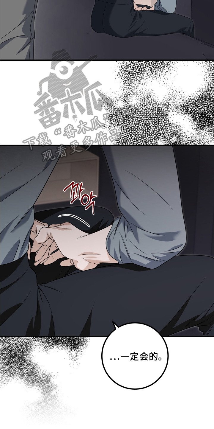 第14章：躲藏