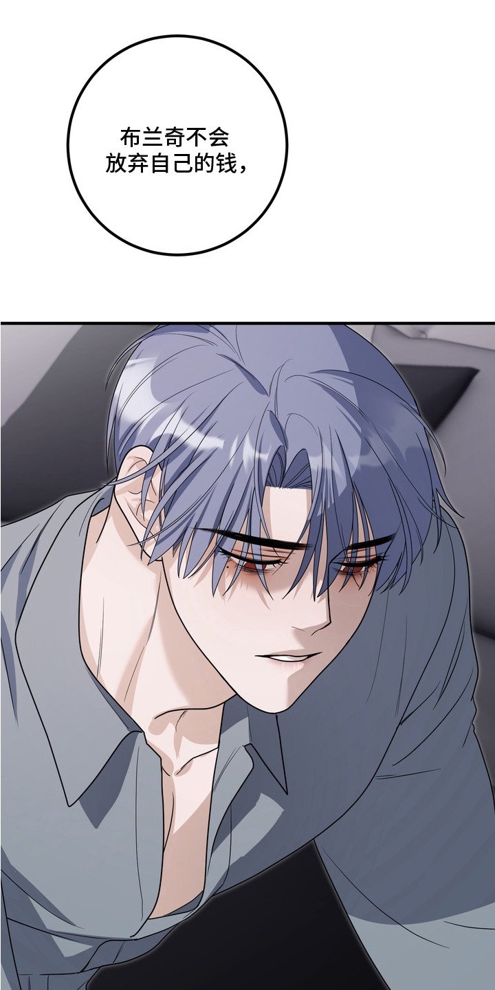 第14章：躲藏