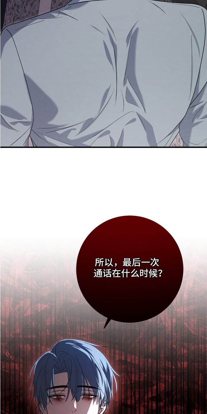 第15章：线索