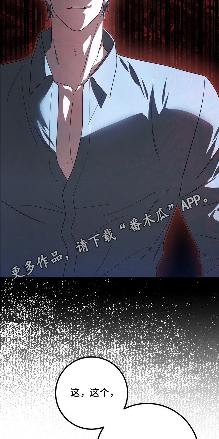 第15章：线索