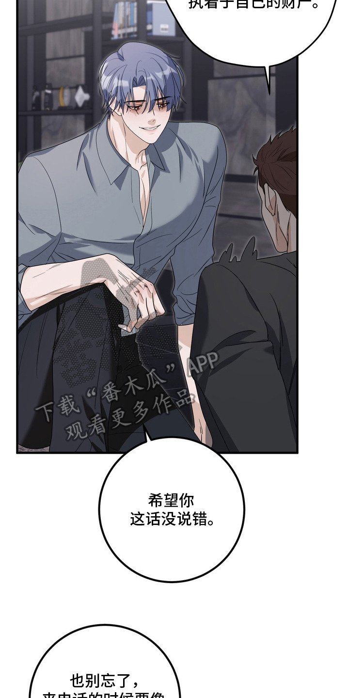 第15章：线索