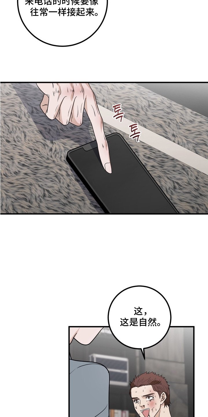 第15章：线索