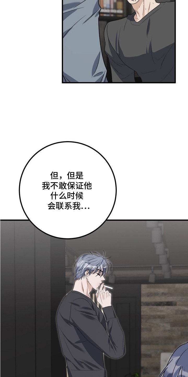 第15章：线索