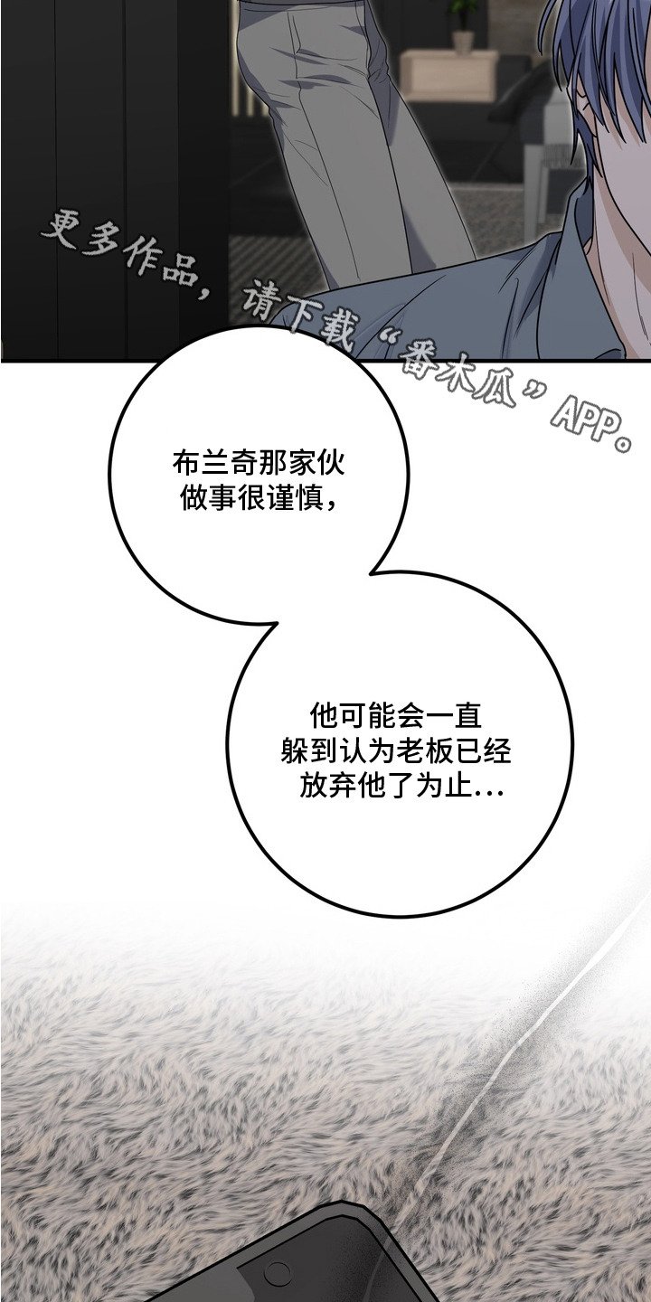 第15章：线索