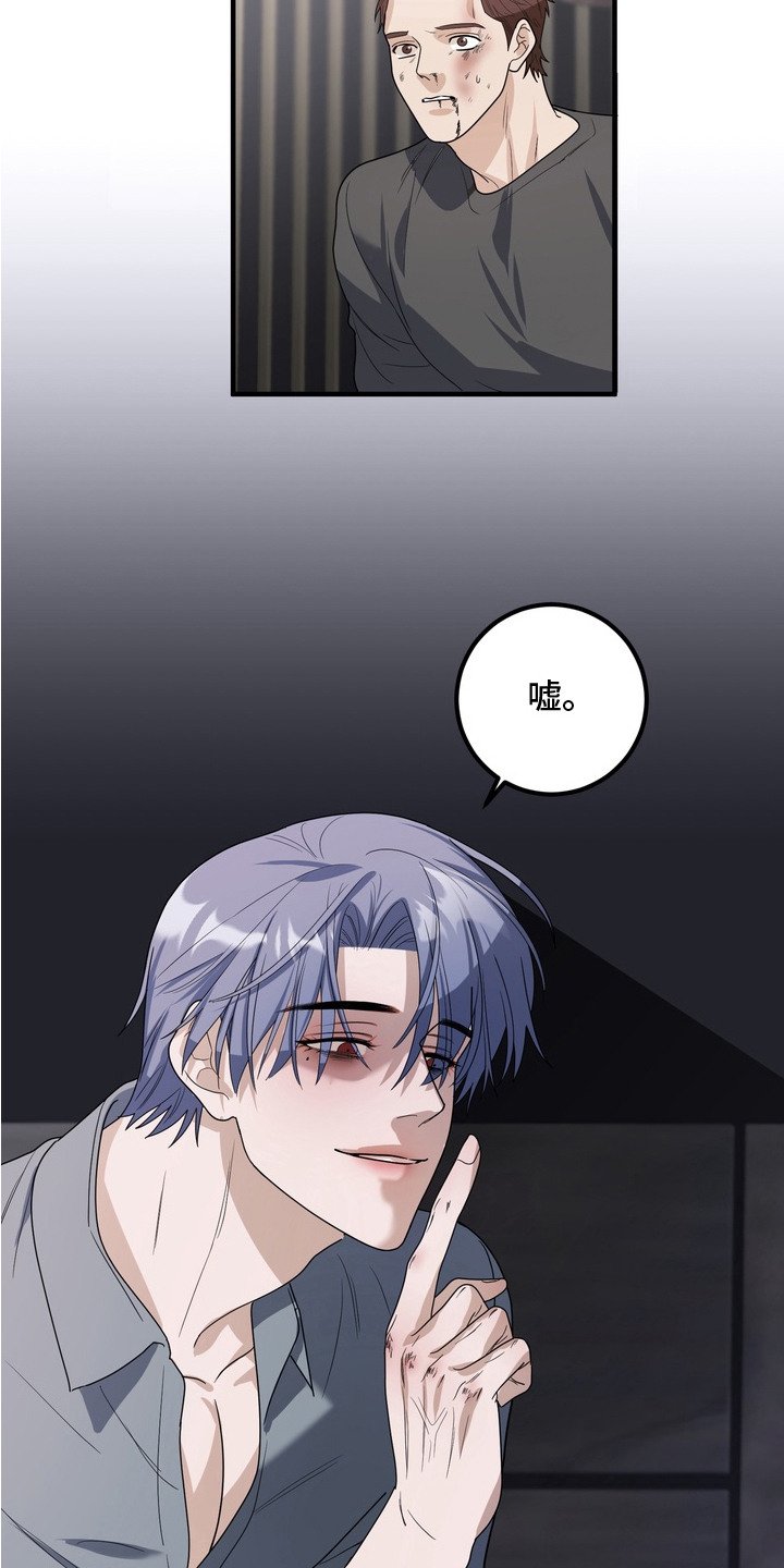 第15章：线索