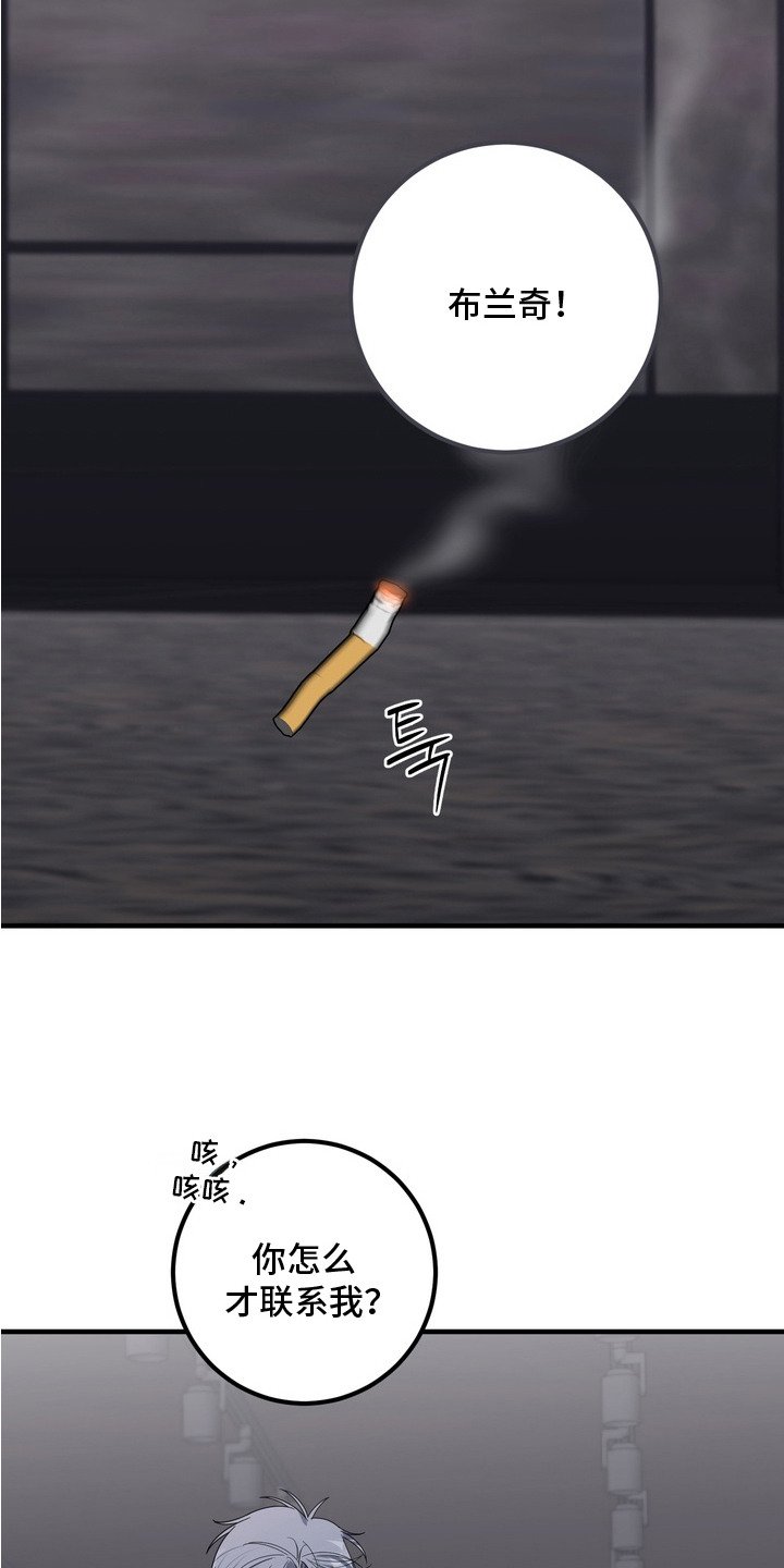 第15章：线索