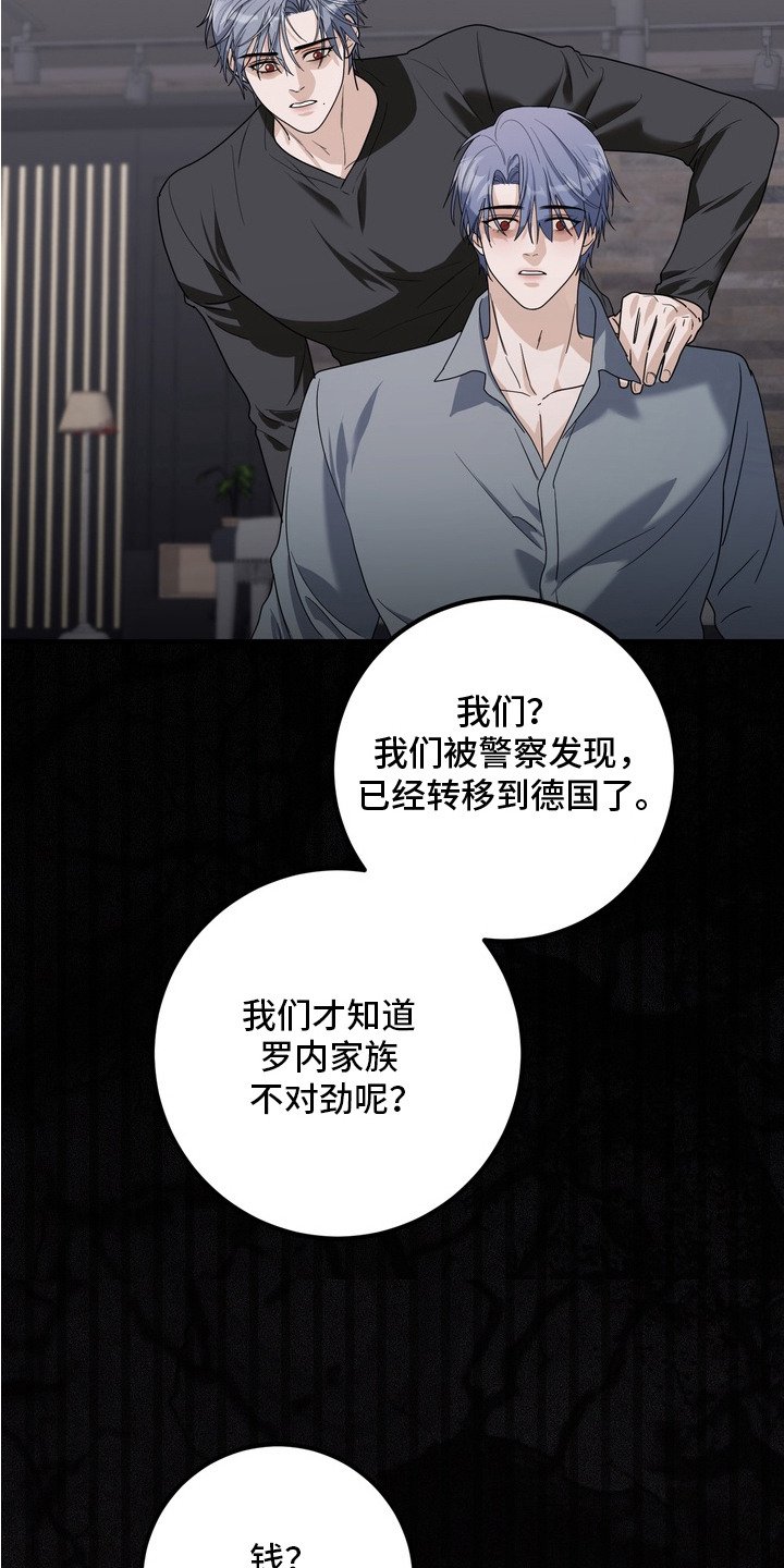 第15章：线索