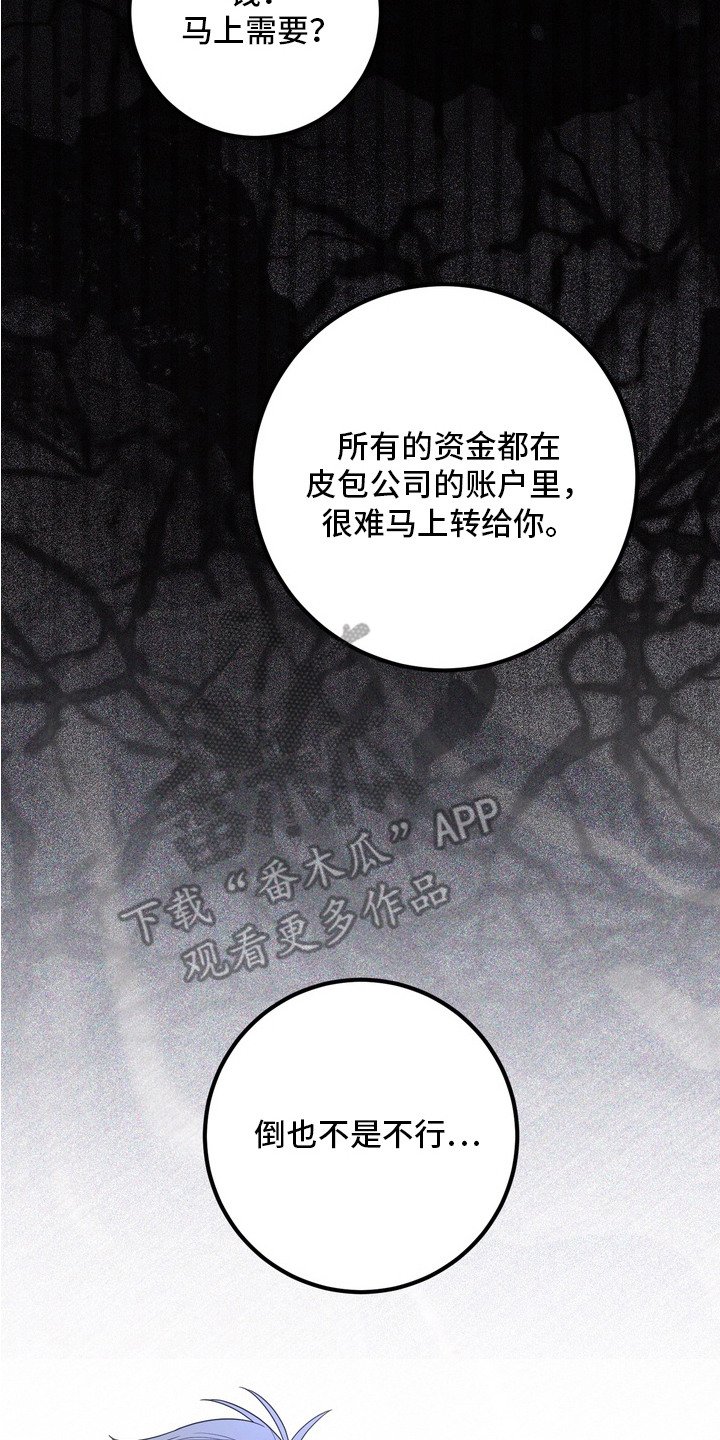 第15章：线索