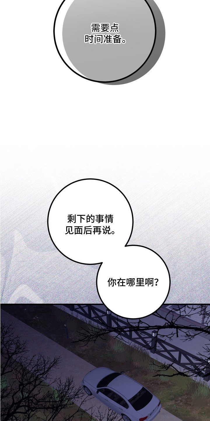 第15章：线索