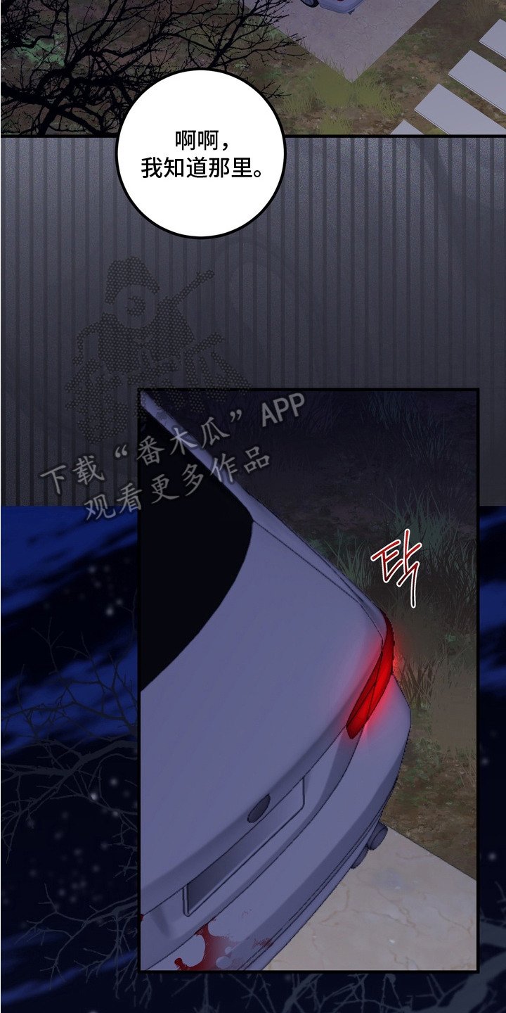 第15章：线索