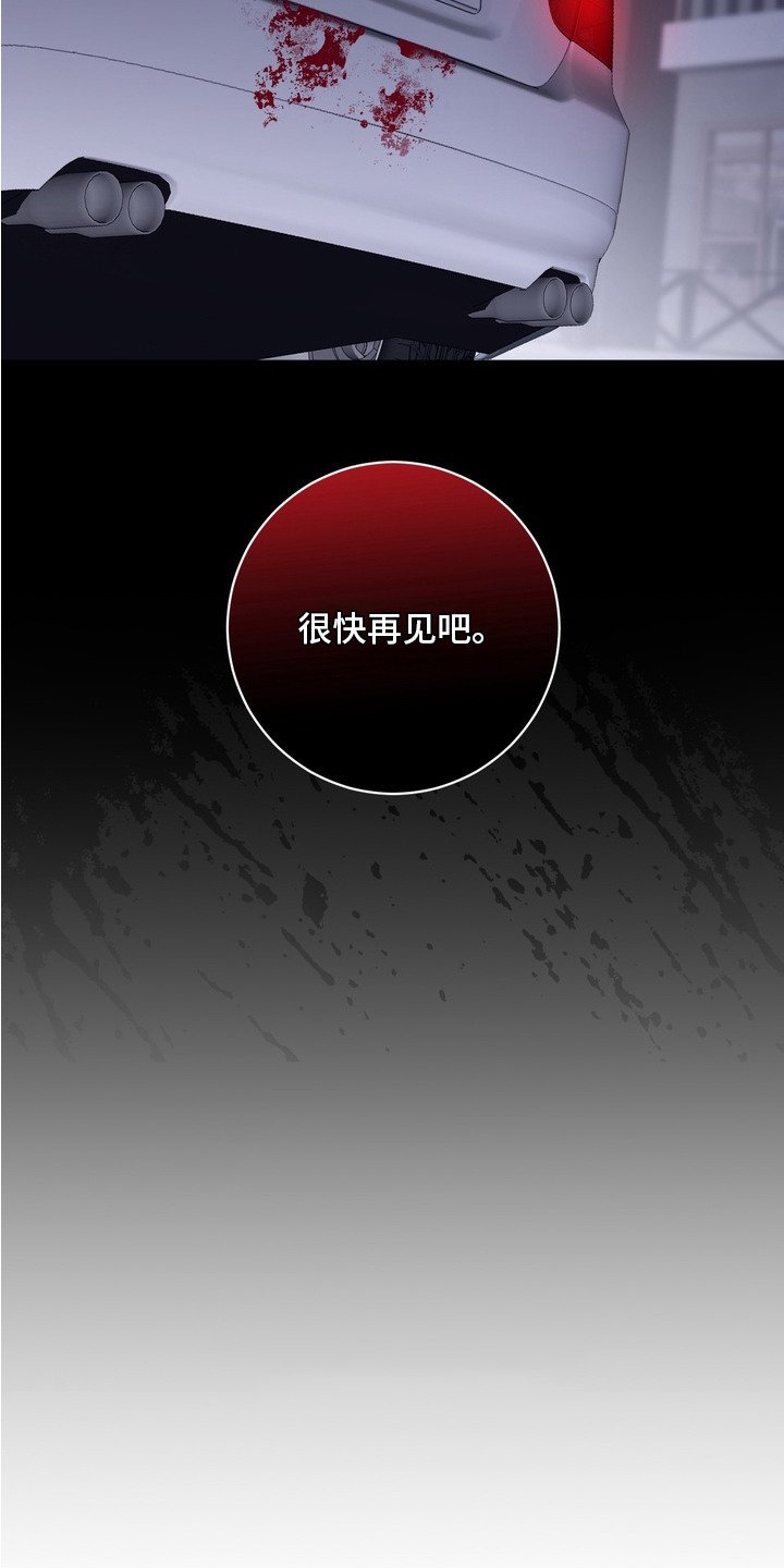 第15章：线索
