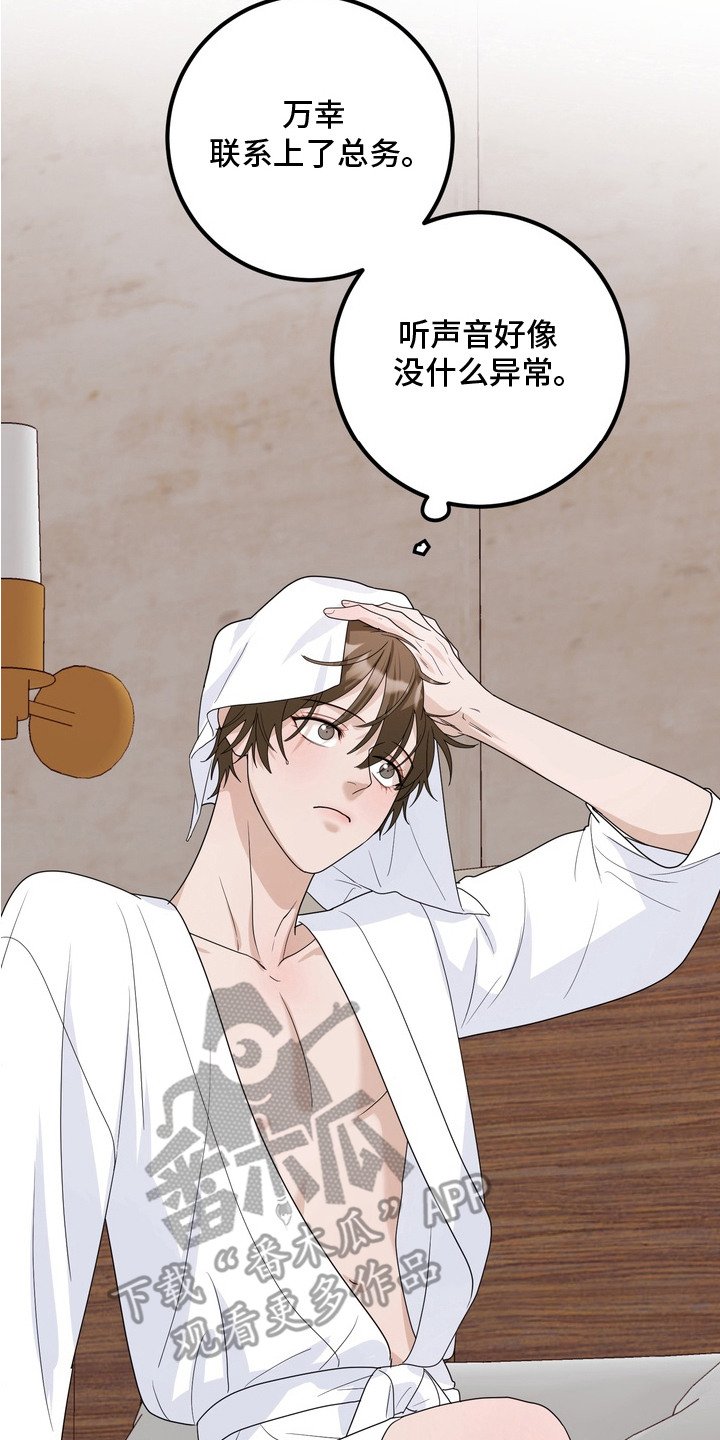 第16章：暗号