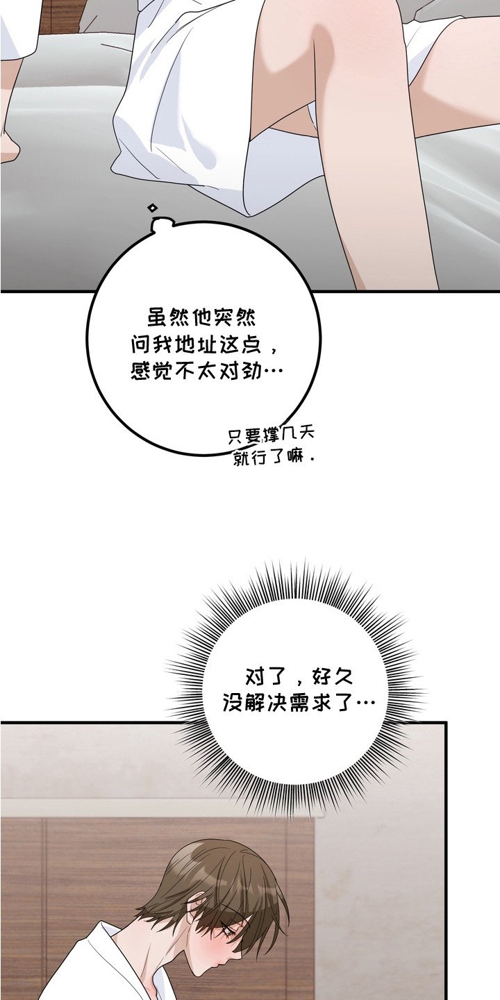第16章：暗号
