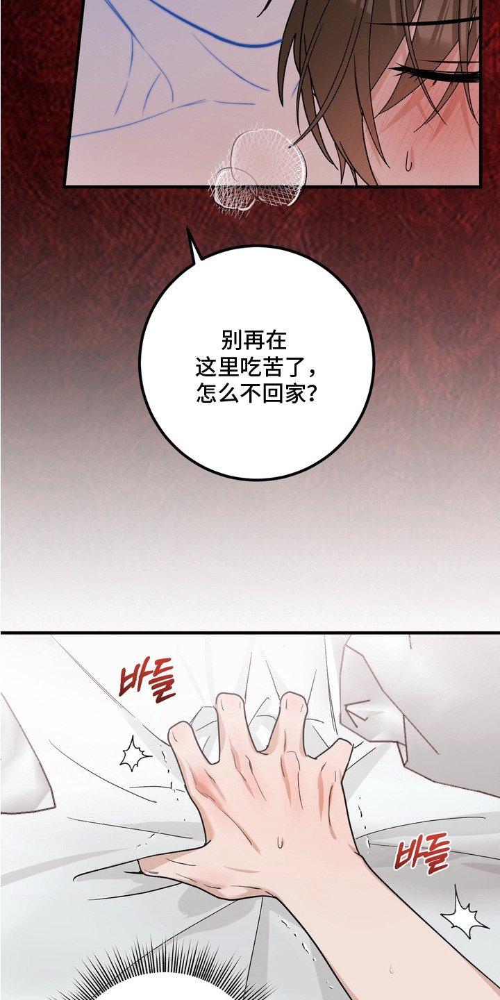 第16章：暗号