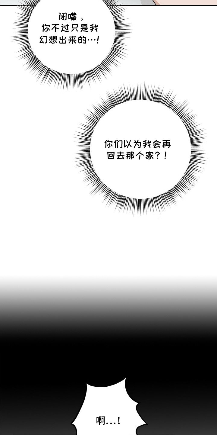 第16章：暗号