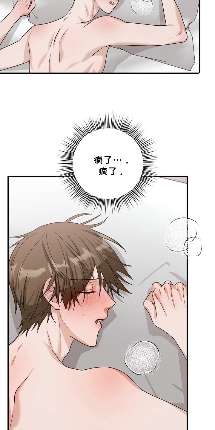 第16章：暗号