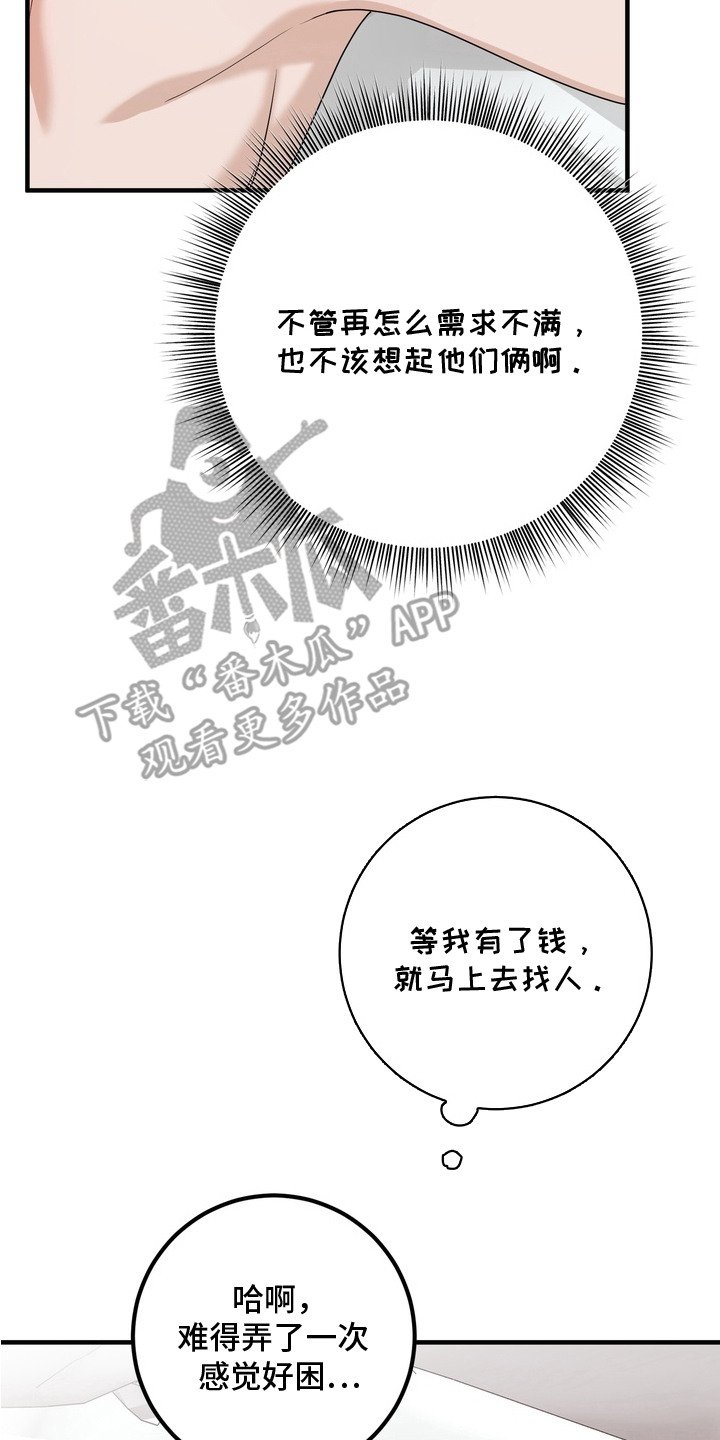 第16章：暗号