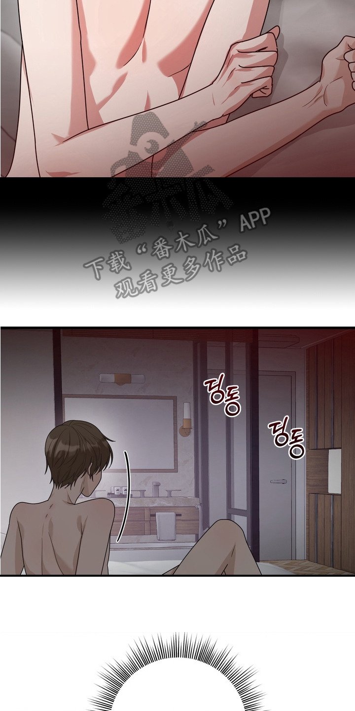 第16章：暗号