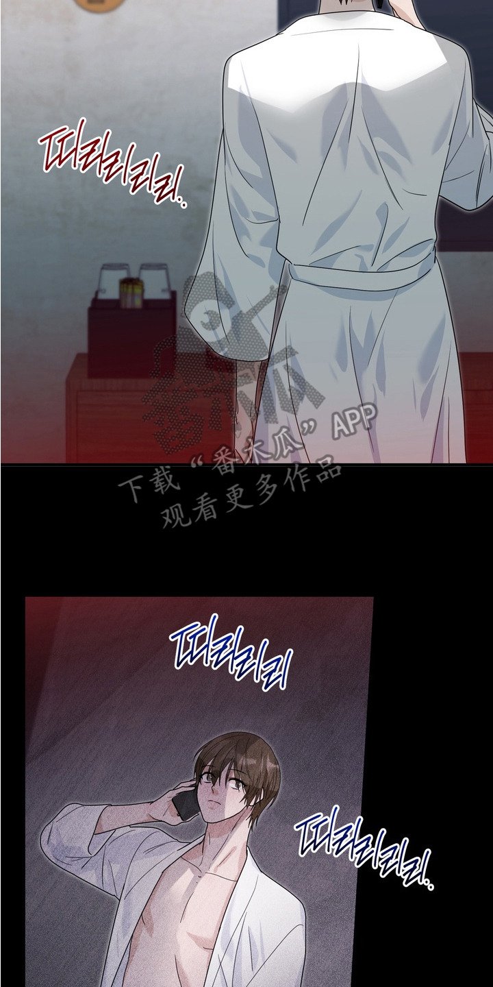 第17章：抓住了