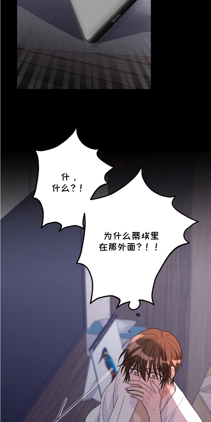 第17章：抓住了