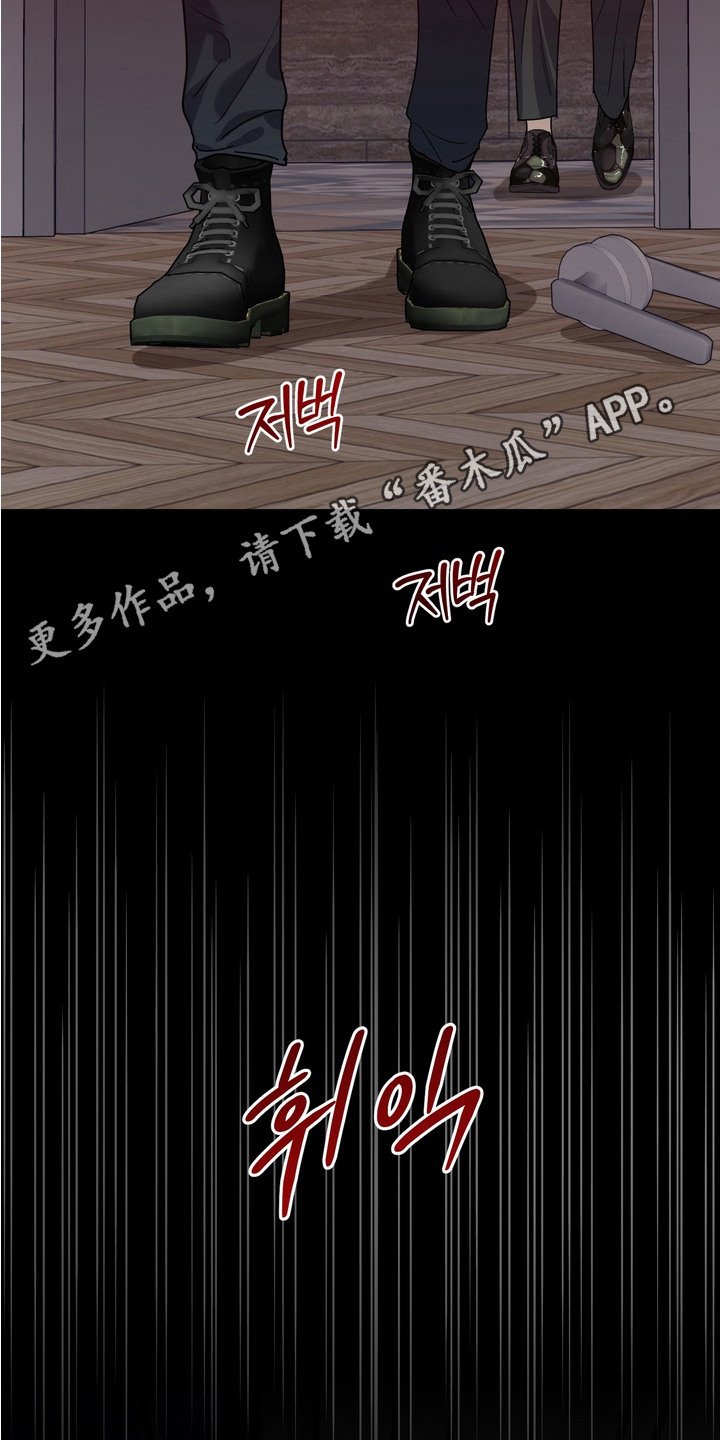 第17章：抓住了