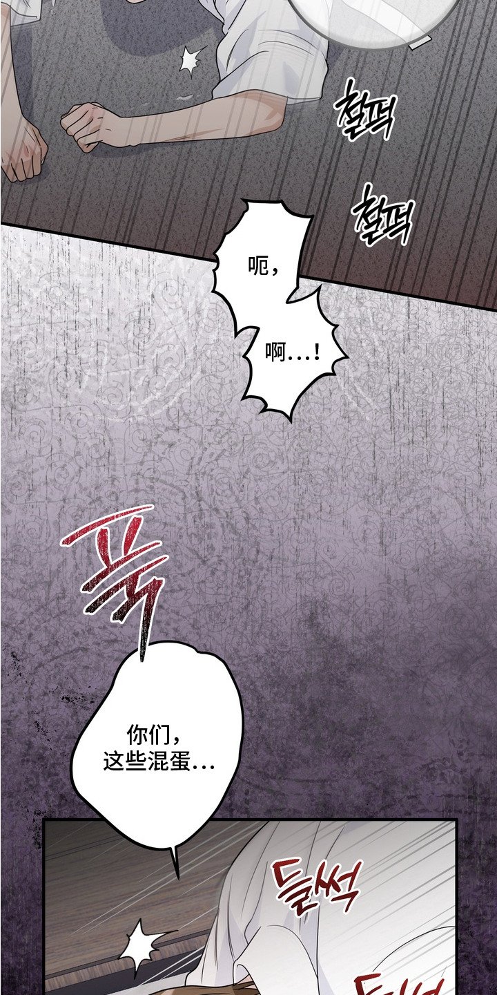 第17章：抓住了