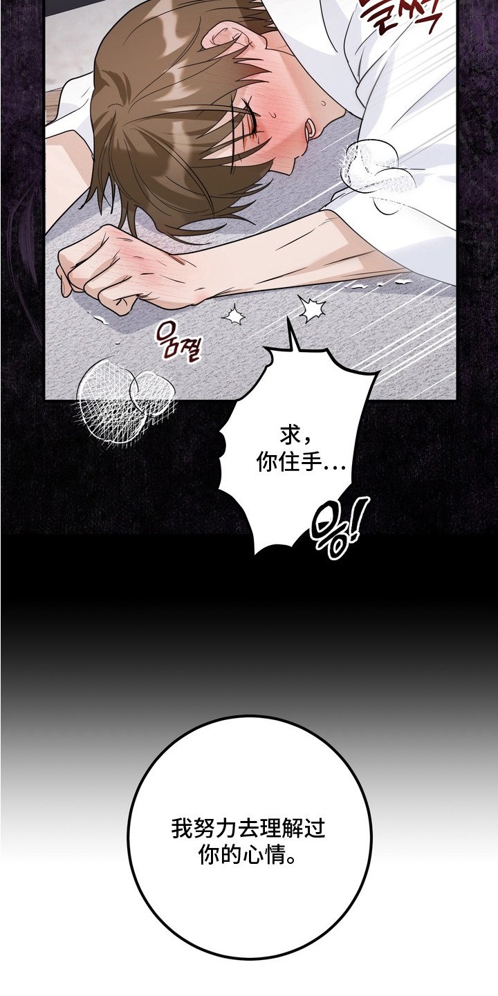 第17章：抓住了