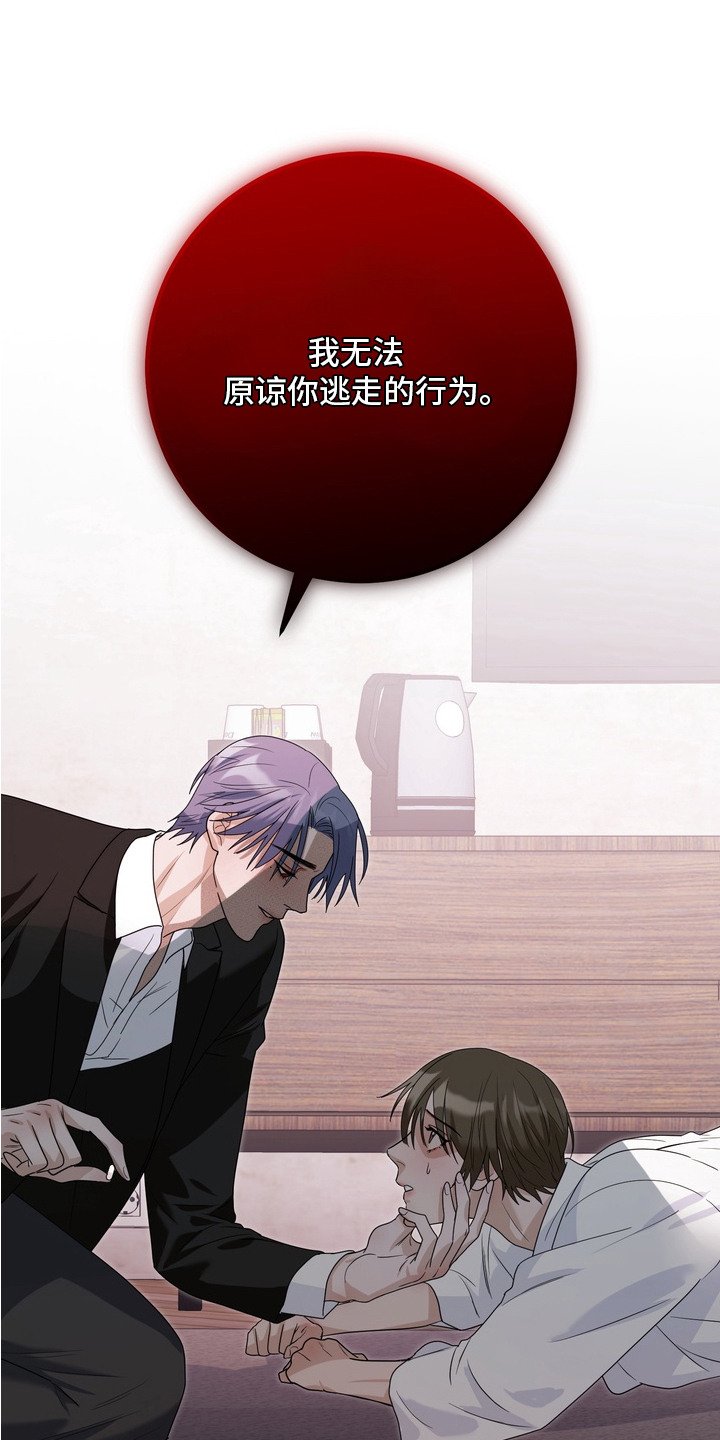 第17章：抓住了