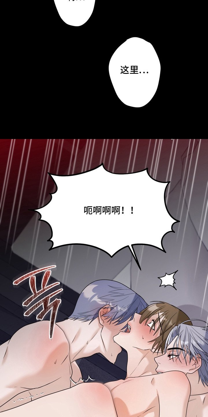第18章：说你爱我