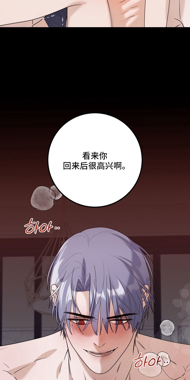 第18章：说你爱我