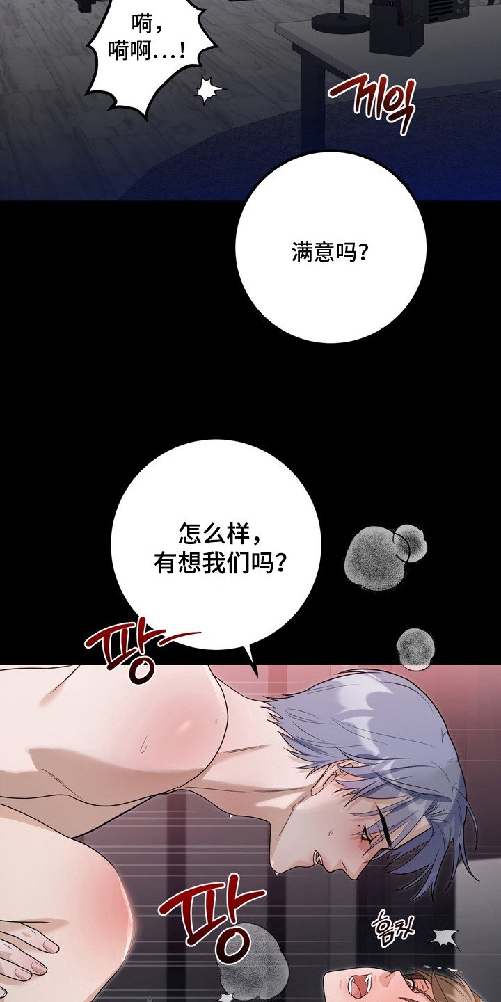 第18章：说你爱我