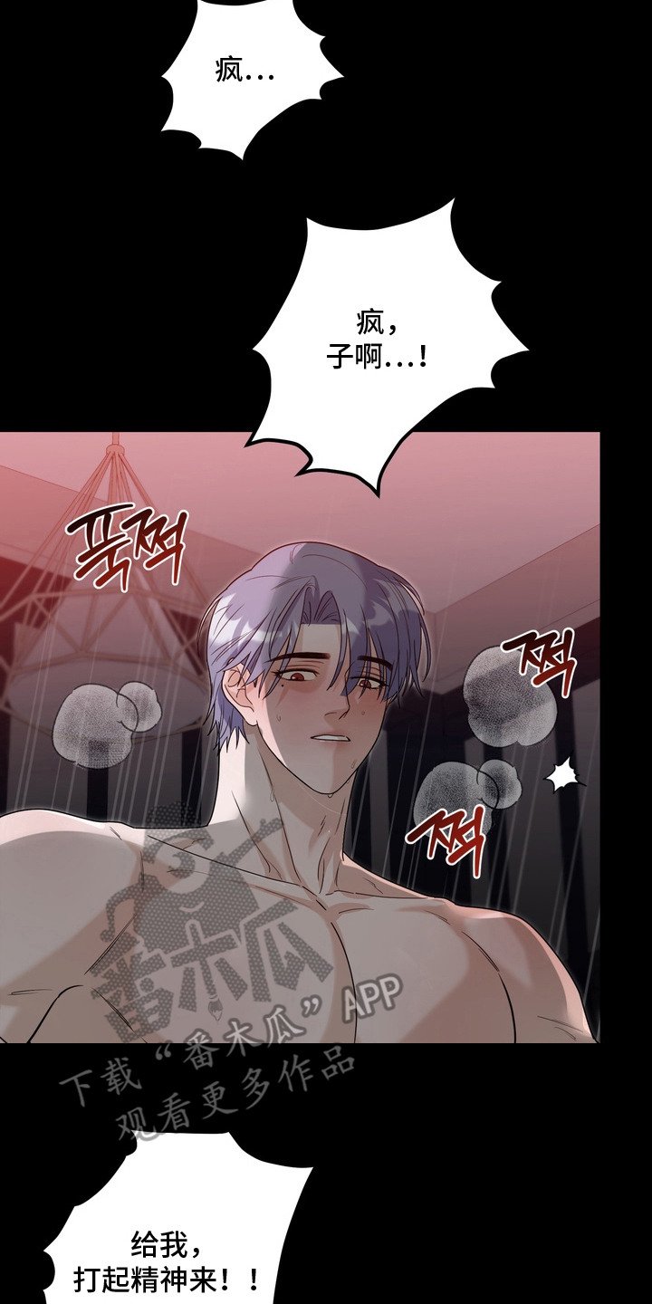 第18章：说你爱我
